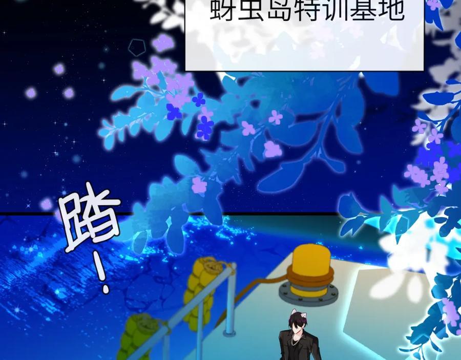 第78话 “你“惹错人了！75