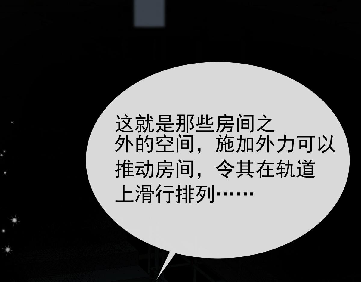 第35话 心绪翻涌6
