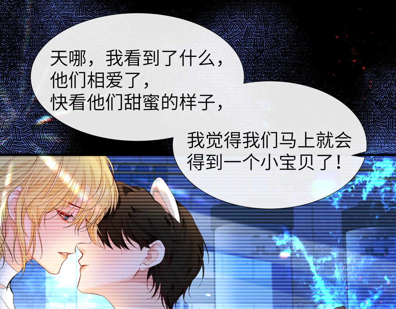 第6话 喂！你们干嘛呢！69