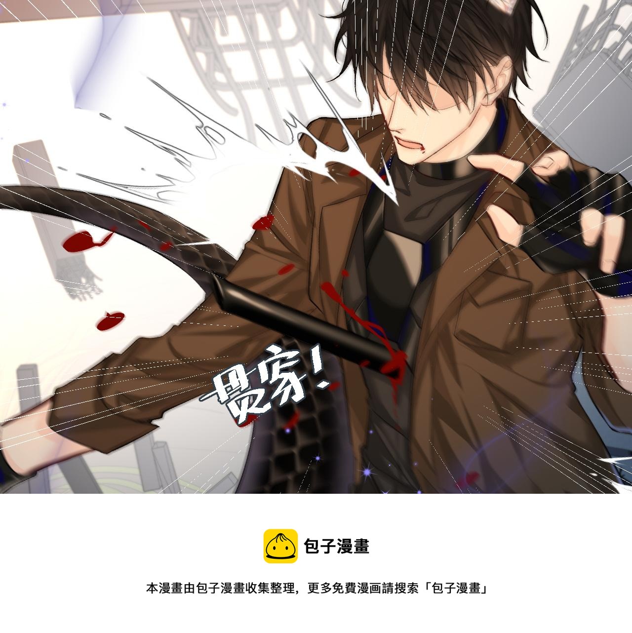 第18话 干掉他！48