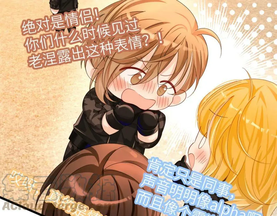 第41话 小猫咪，想我了吗？48