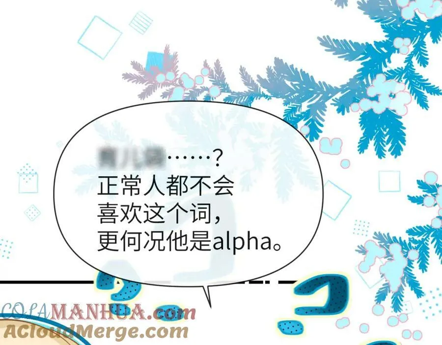 第73话 不许你出事！88