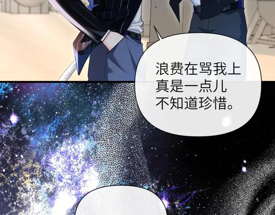 第93话 你们永远不可能成为人类102