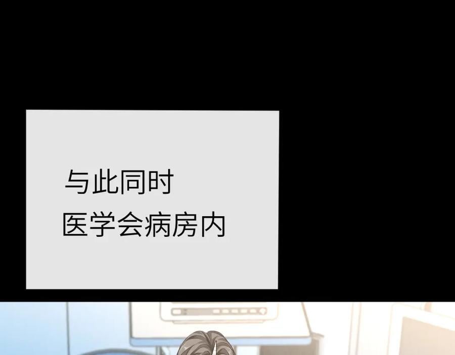 第74话 危机？62