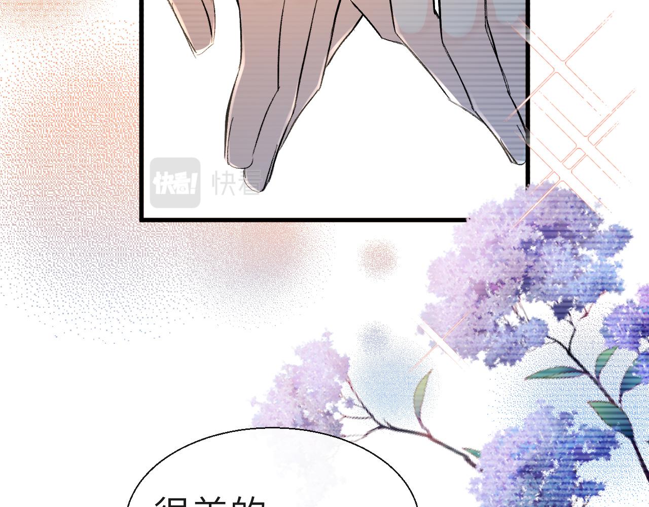 第15话 别挑战我耐心5