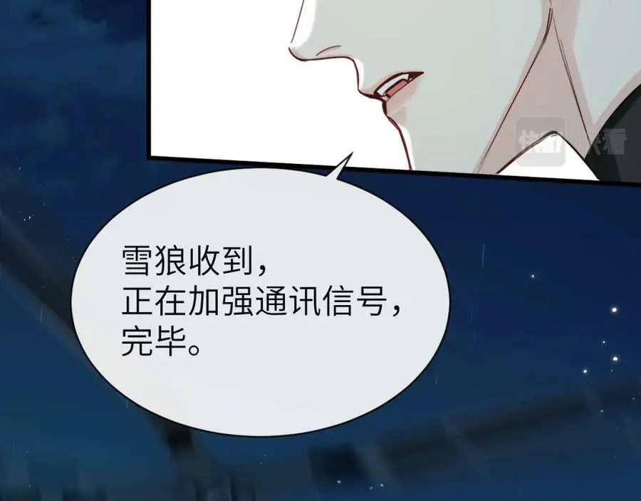 第51话 小飞鱼来咯67