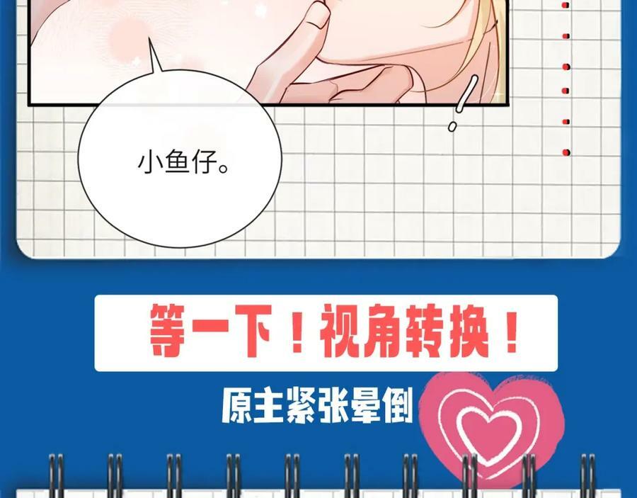 第5期 两个人的甜蜜流水账（日更中）15