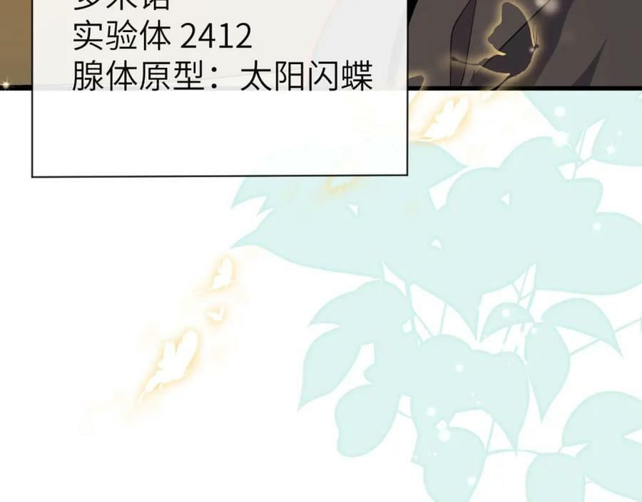 第67话 神使73