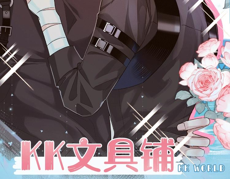 KK文具铺开张啦 谁说只有差生才文具多1