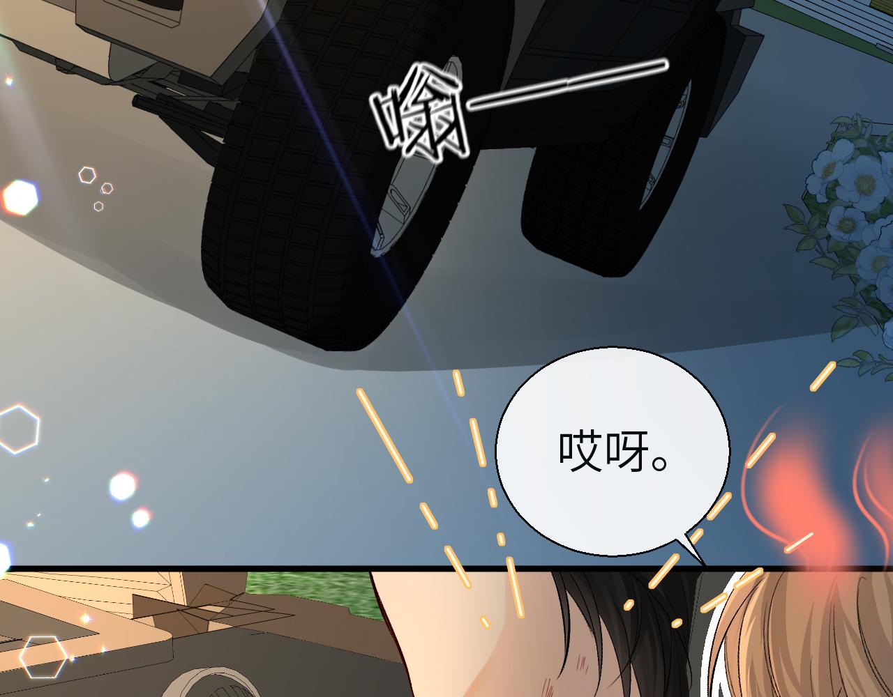 第16话 你亲的还不够多吗？34