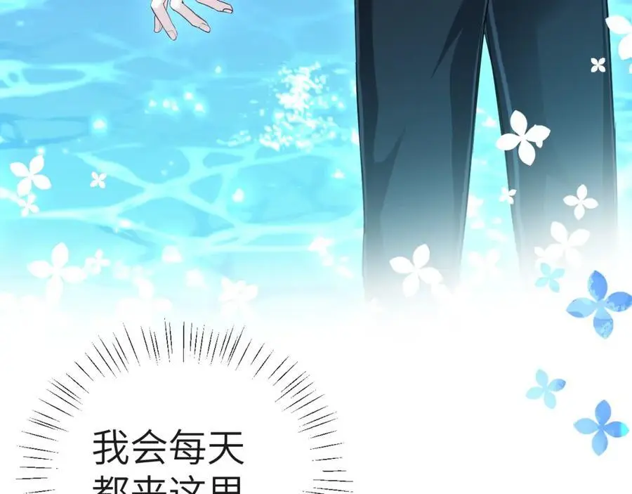 第84话 我要的人呢？7