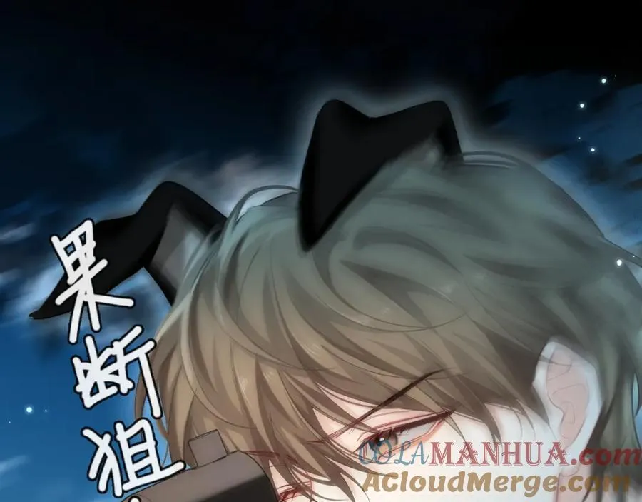 第85话 给他看看84
