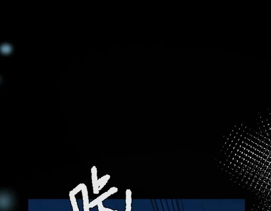 第62话 你惹不起33
