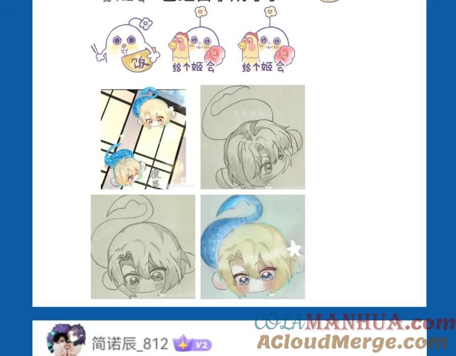 第29期 7月评论展示【内含8月追更日历】12