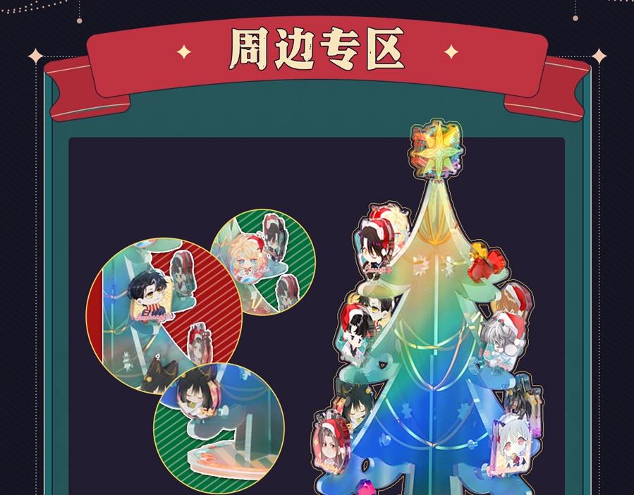 圣诞节主题抽赏9