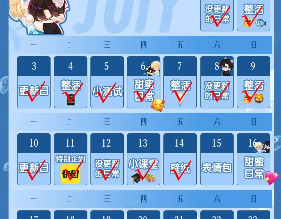 第12期 高清美图壁纸来袭！（日更中）56
