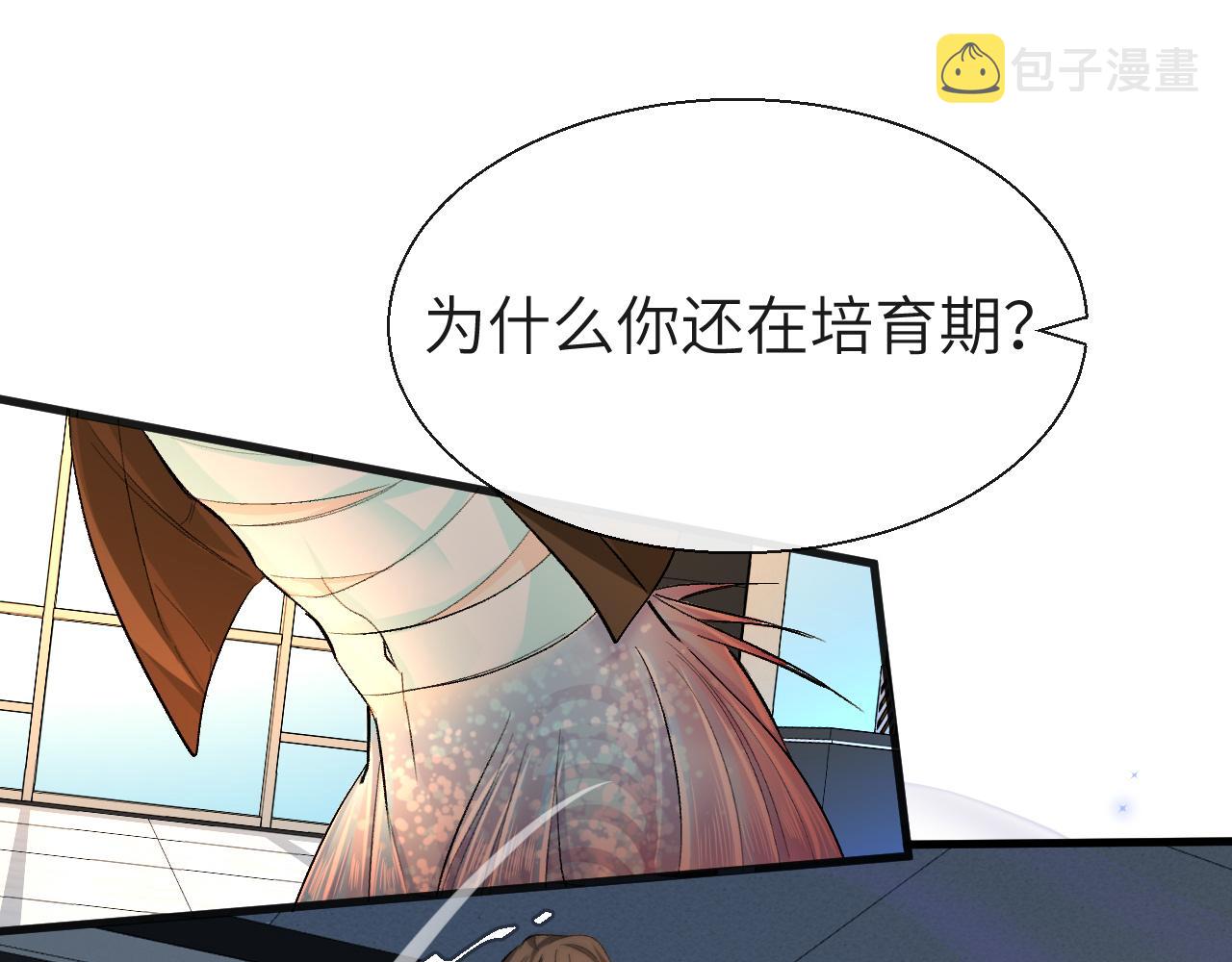 第18话 干掉他！31
