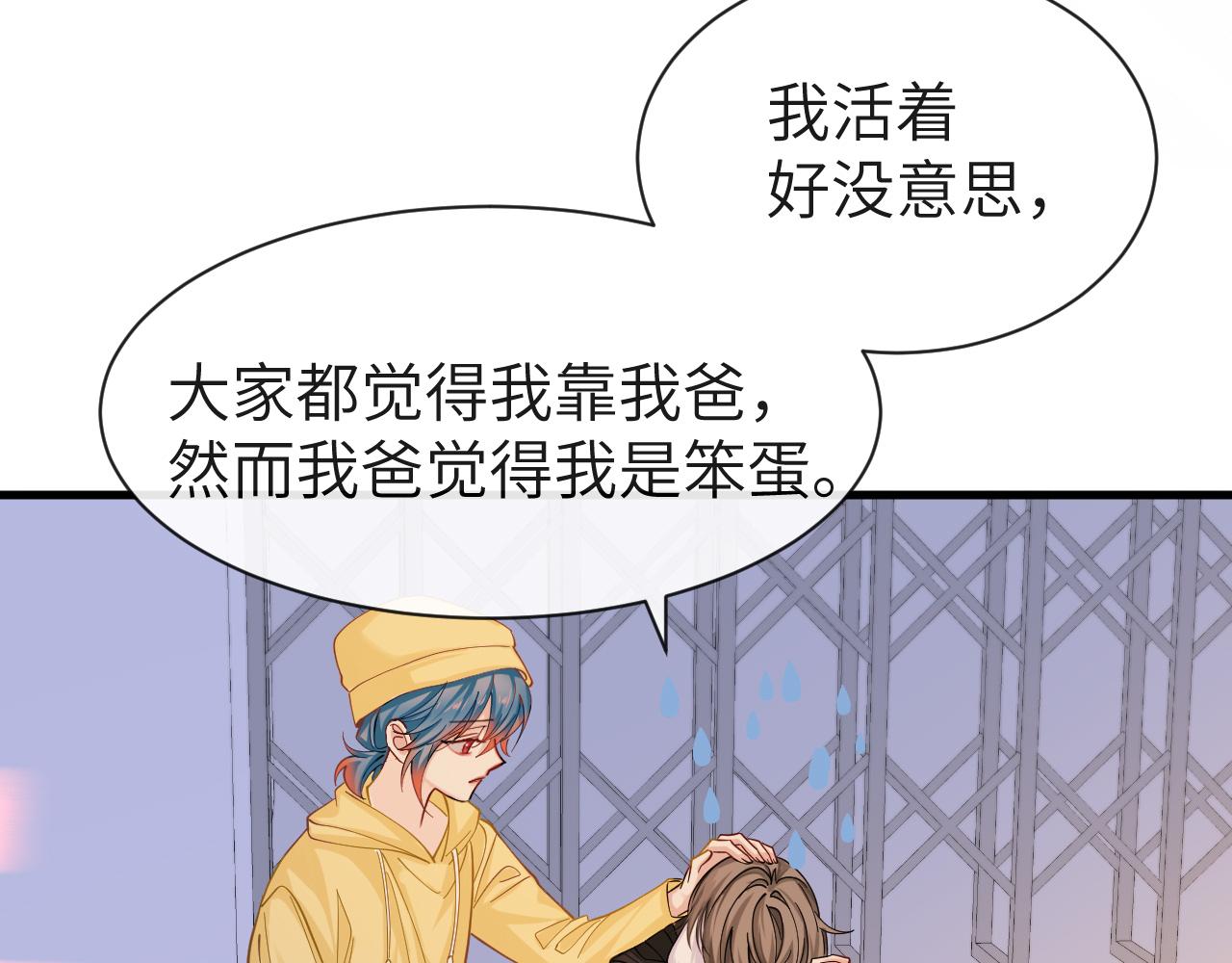 第46话 看不起谁啊？！63