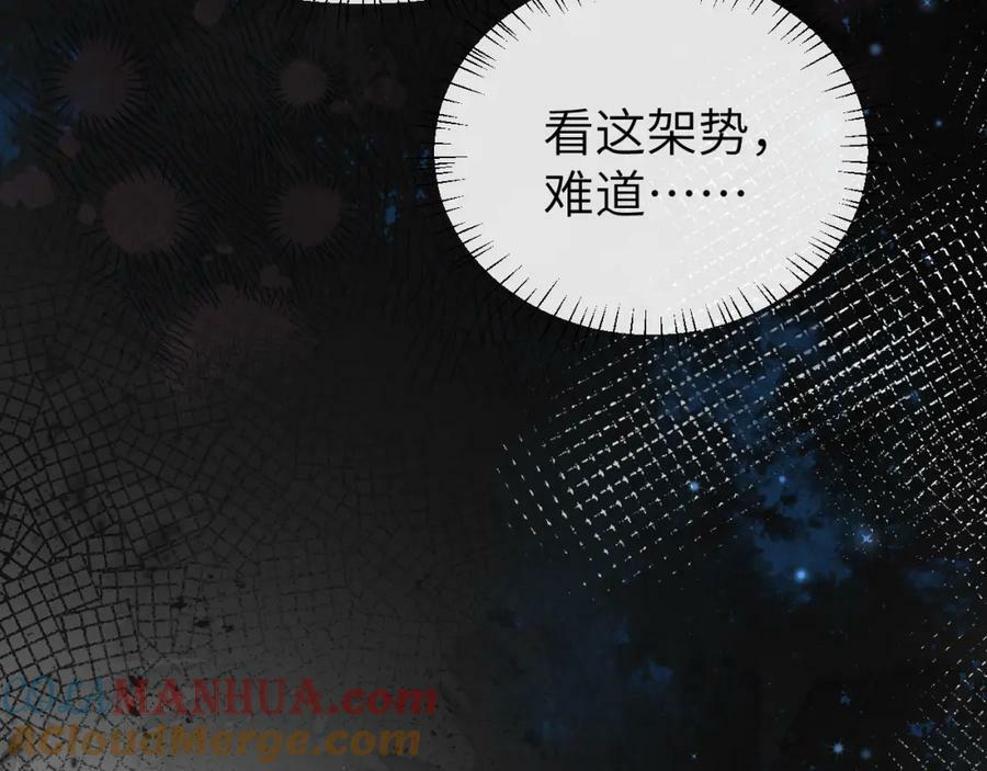 第65话 情感危机？44