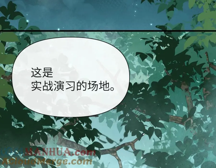 第85话 给他看看72
