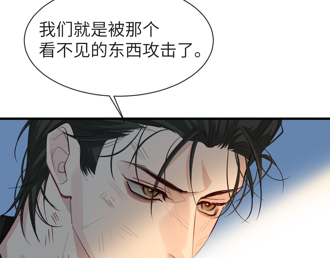 第16话 你亲的还不够多吗？77