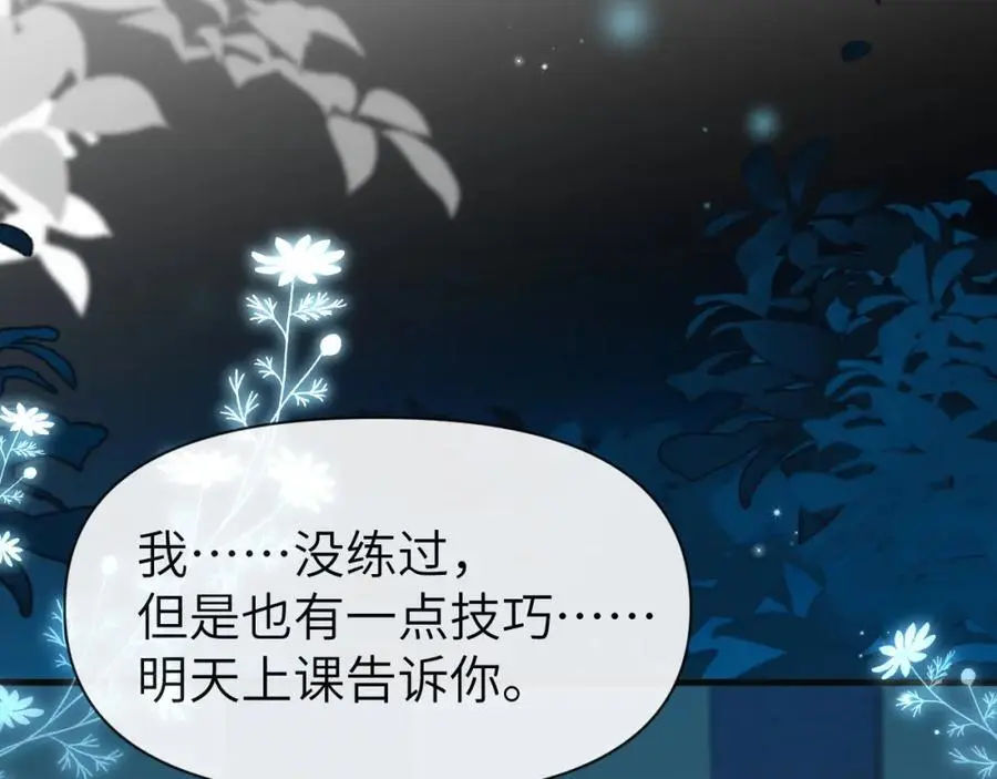 第87话 小家伙真好玩5
