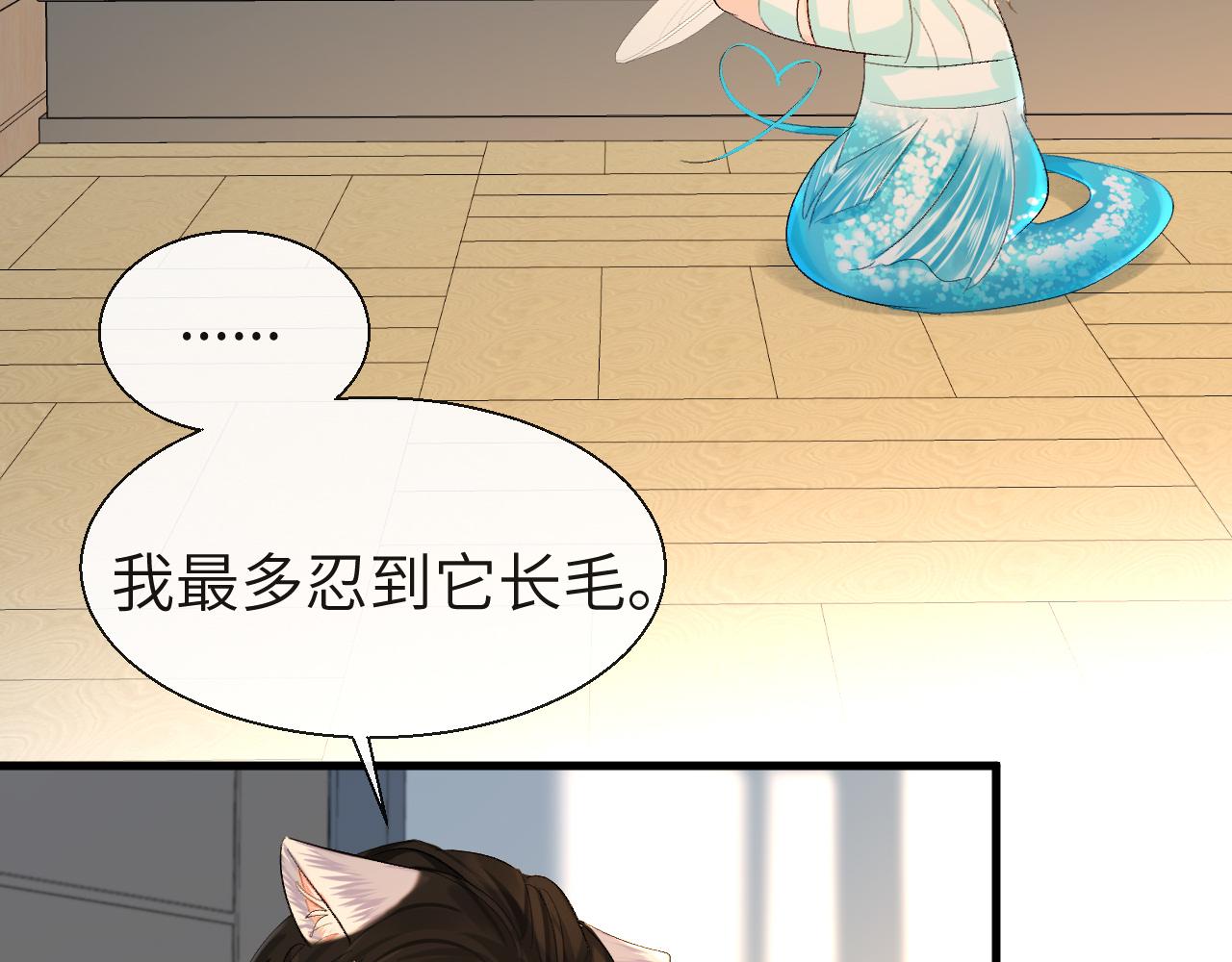 第24话 金发碧眼小警察24