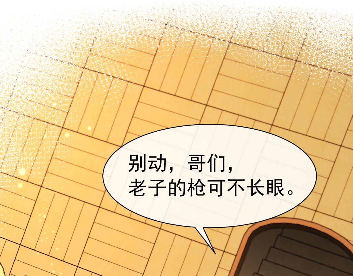 第33话 蠢货。17