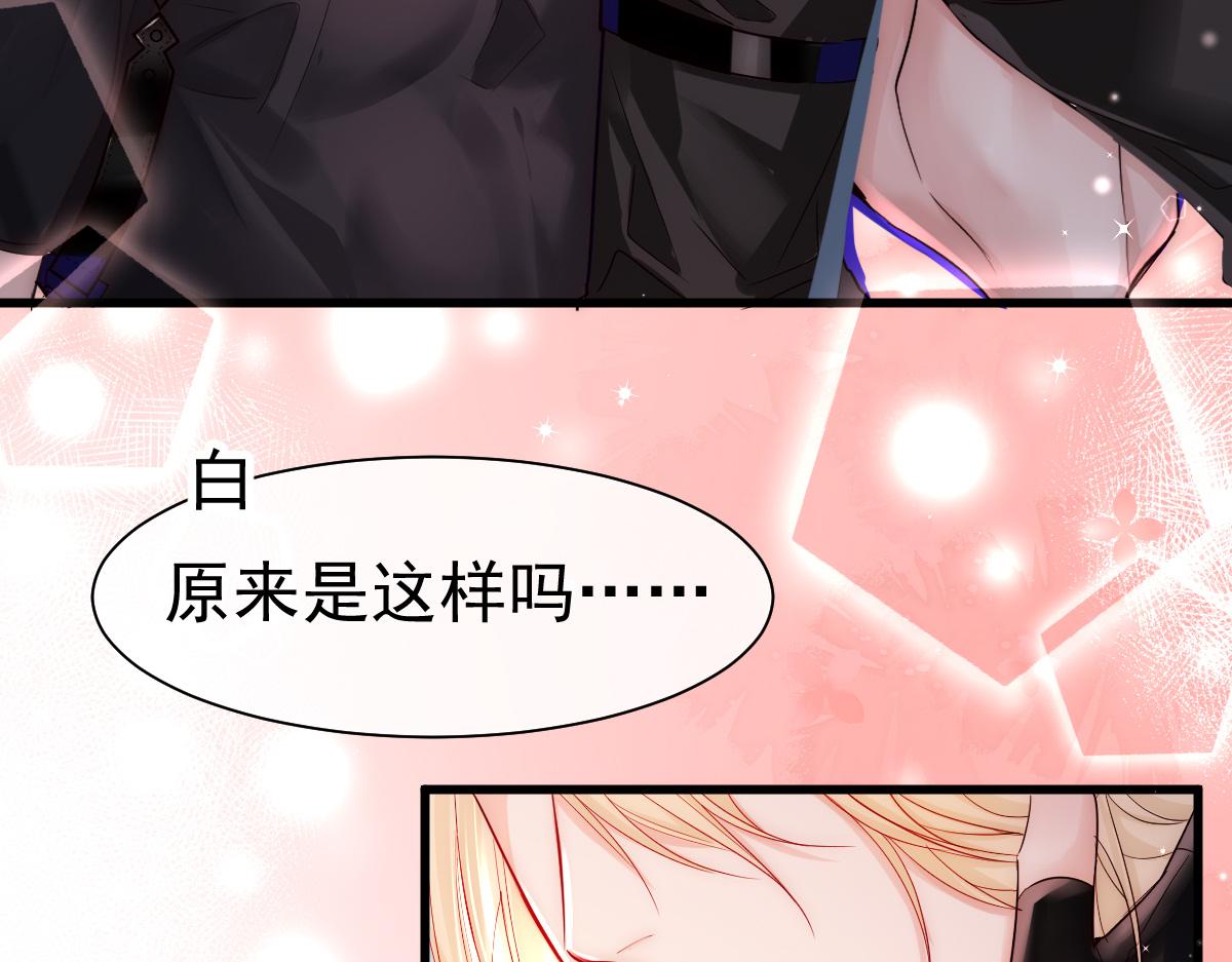 第32话 明目张胆勾老婆！84