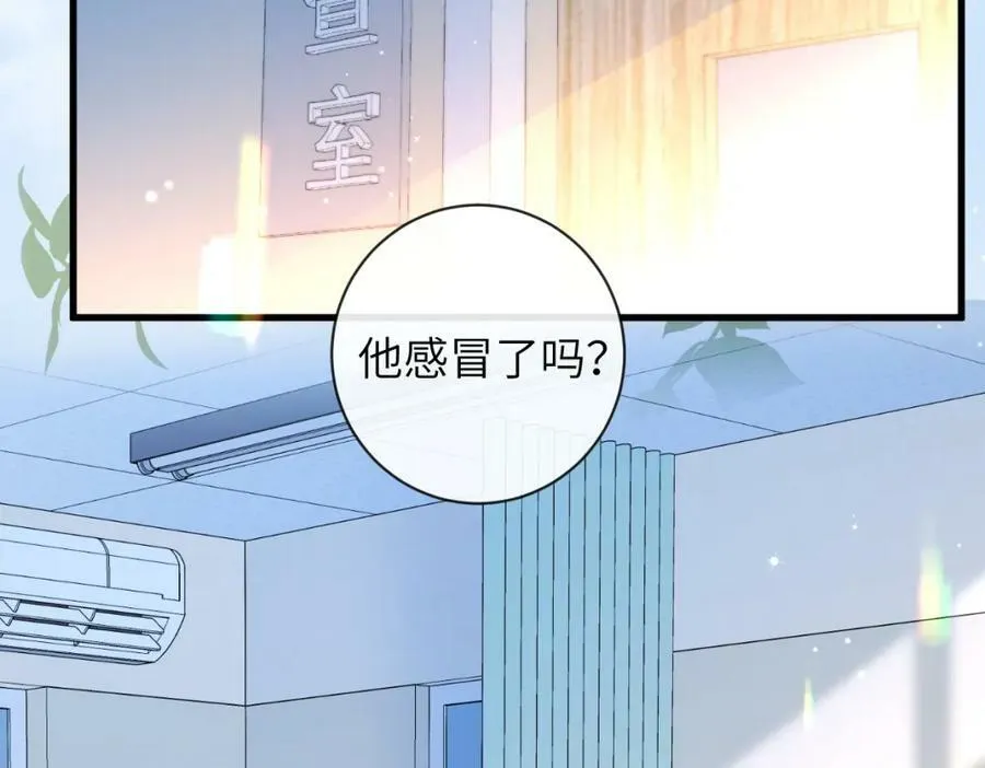 第54话 抉择77