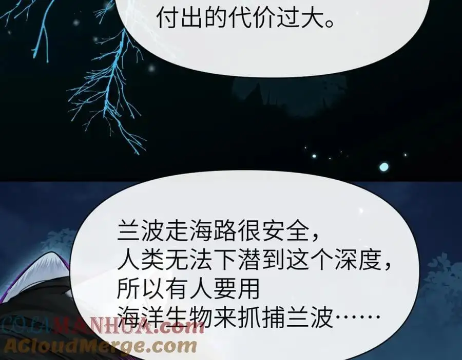 第87话 小家伙真好玩84