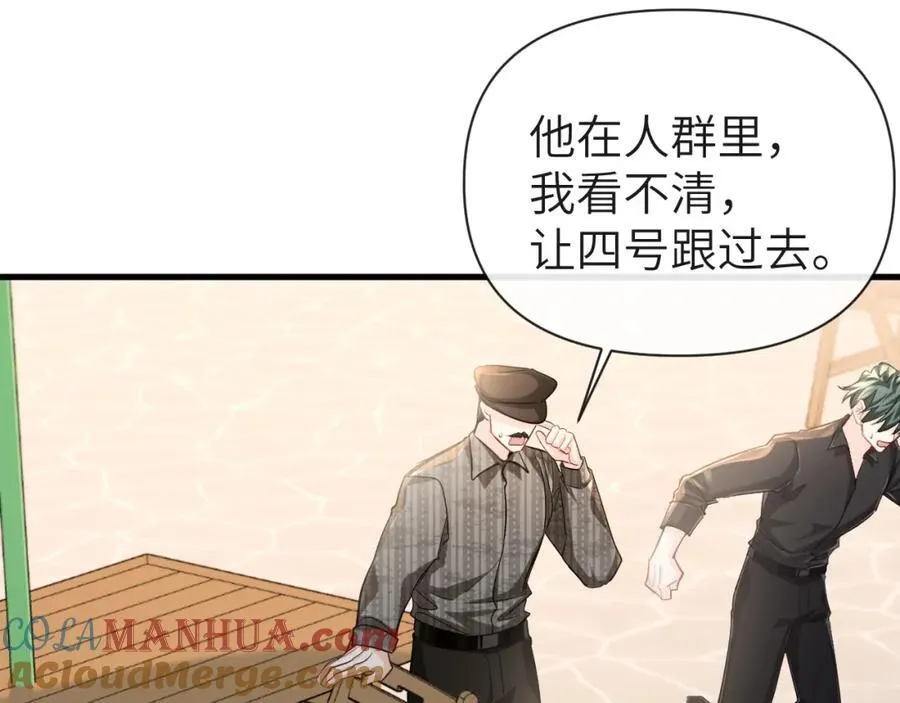第93话 你们永远不可能成为人类44