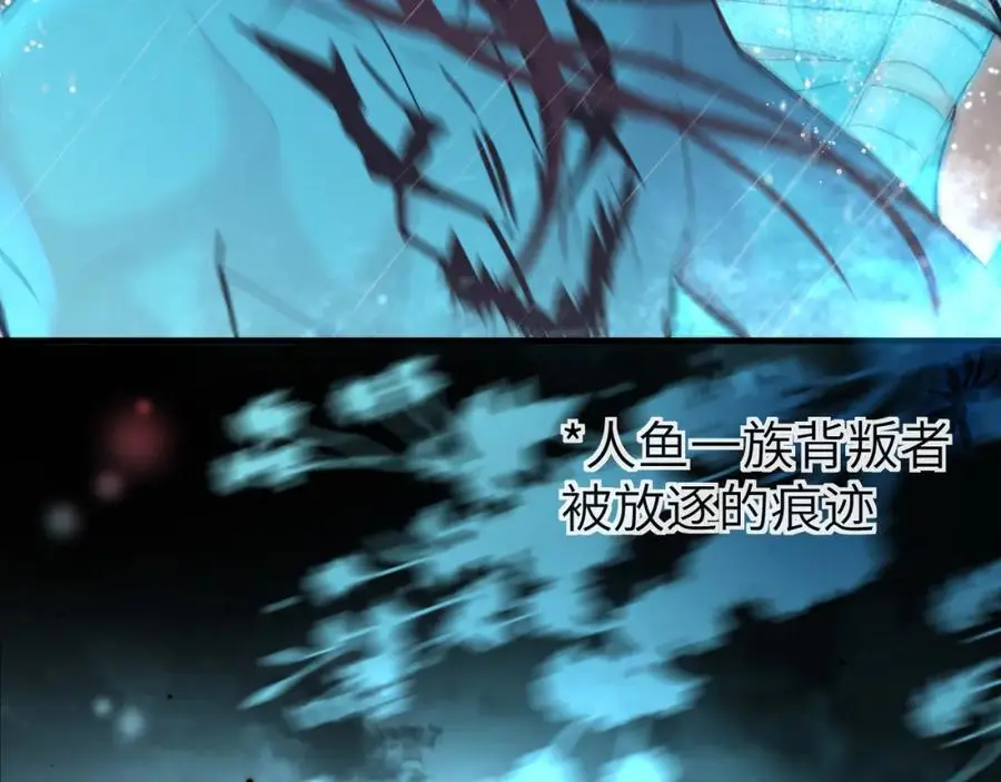 第89话 背叛了你，我有罪56