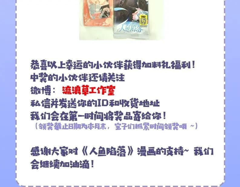 第22期 高清壁纸大放送（日更中）70