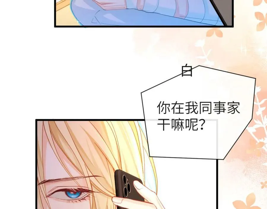 第43话 放、开！21