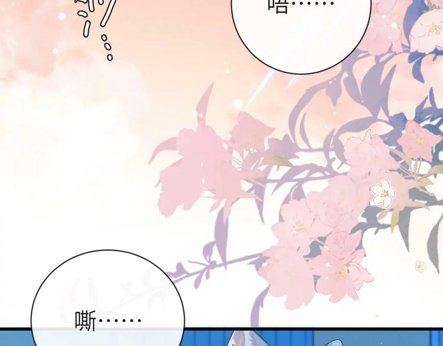 第68话 你喂我！31