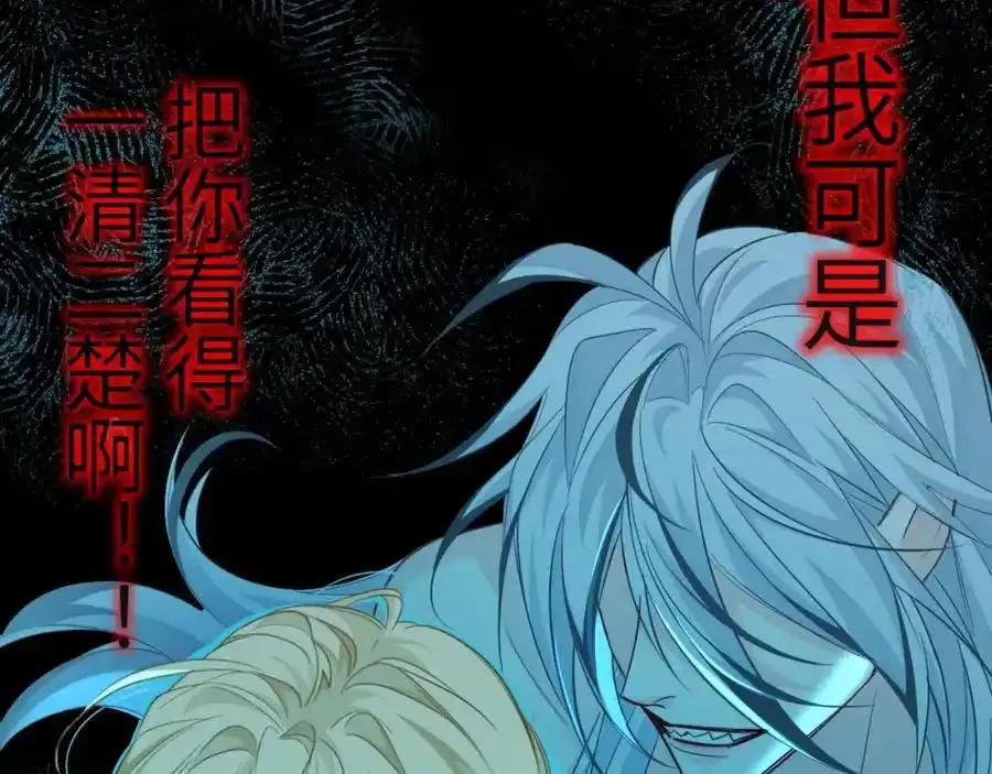 第95话 降维打击49