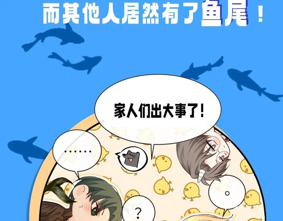 第21期 假如兰波长出了人腿，其他人长出了鱼尾巴（日更中）5