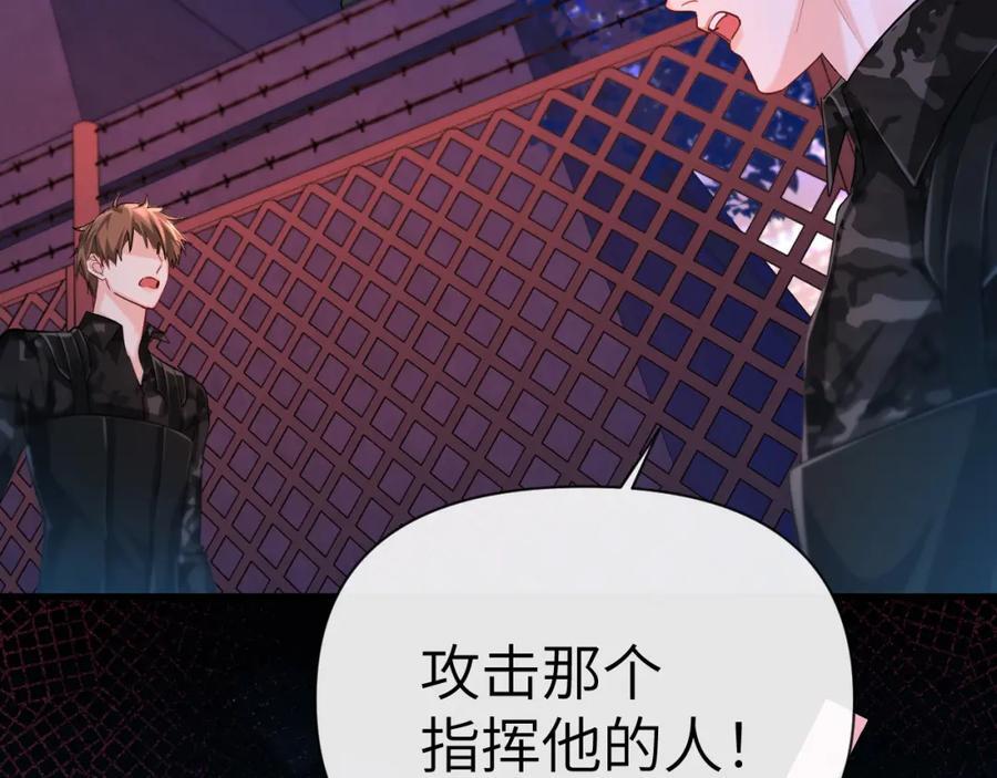 第75话 激战63