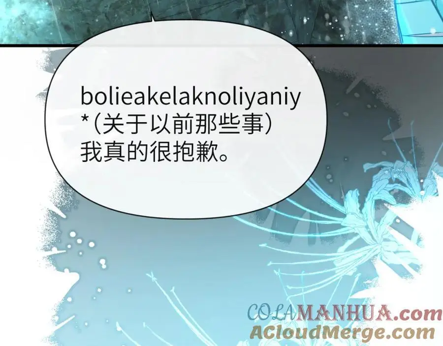 第89话 背叛了你，我有罪60