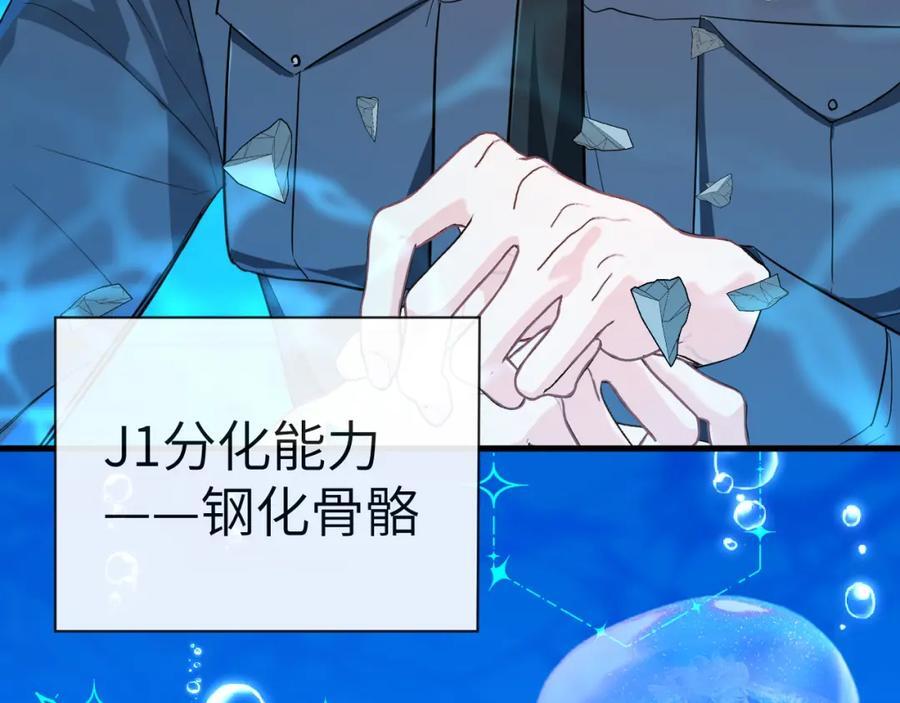 第77话 来试试34