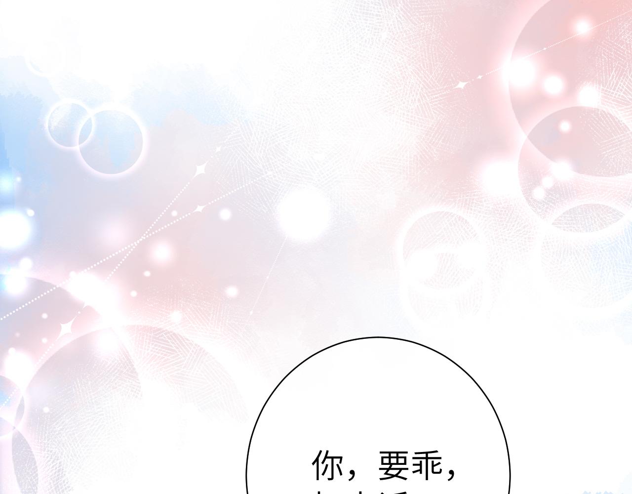 第39话 再来几口！61