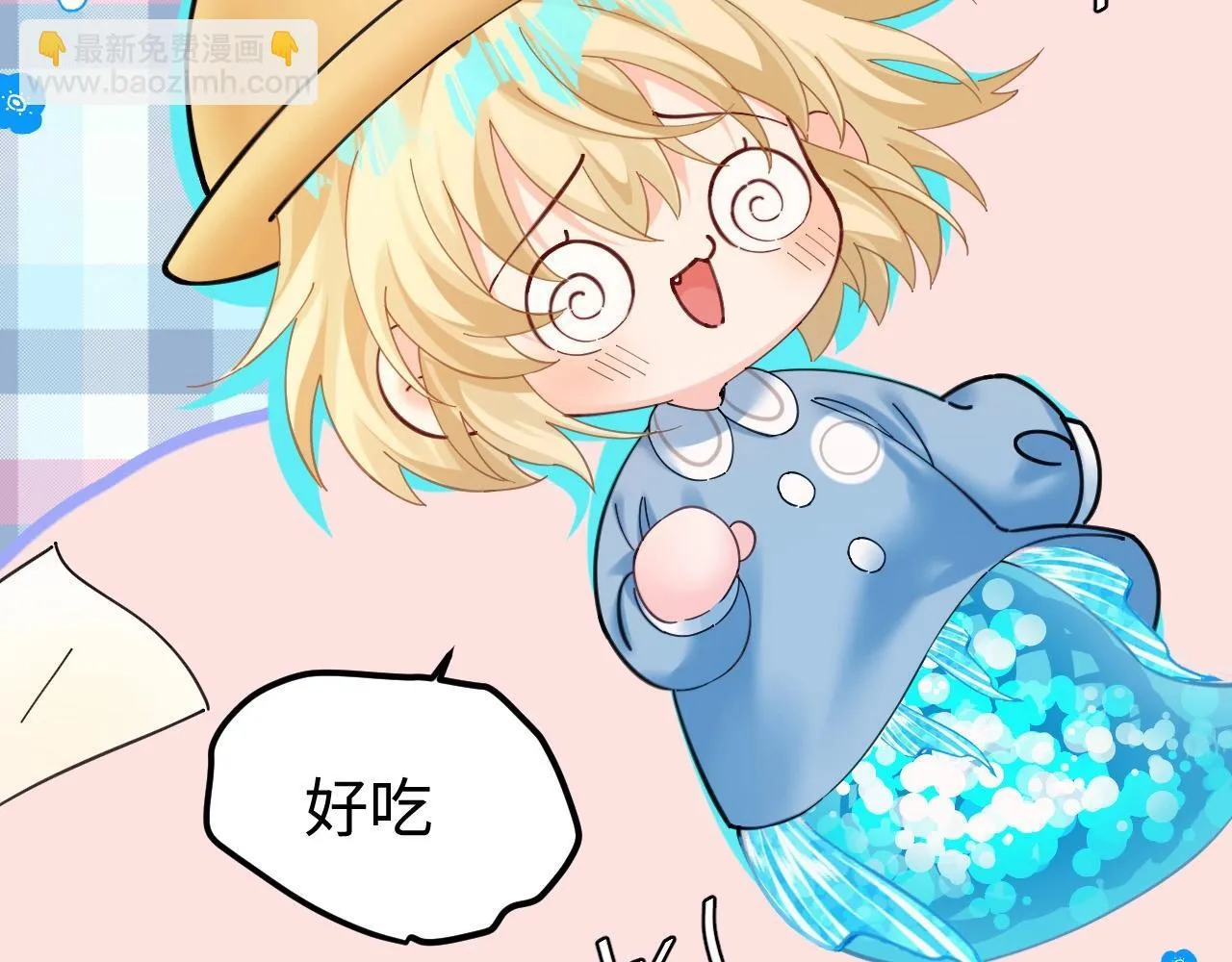 Q版小剧场幼儿园篇：老师！兰波同学中毒啦~16