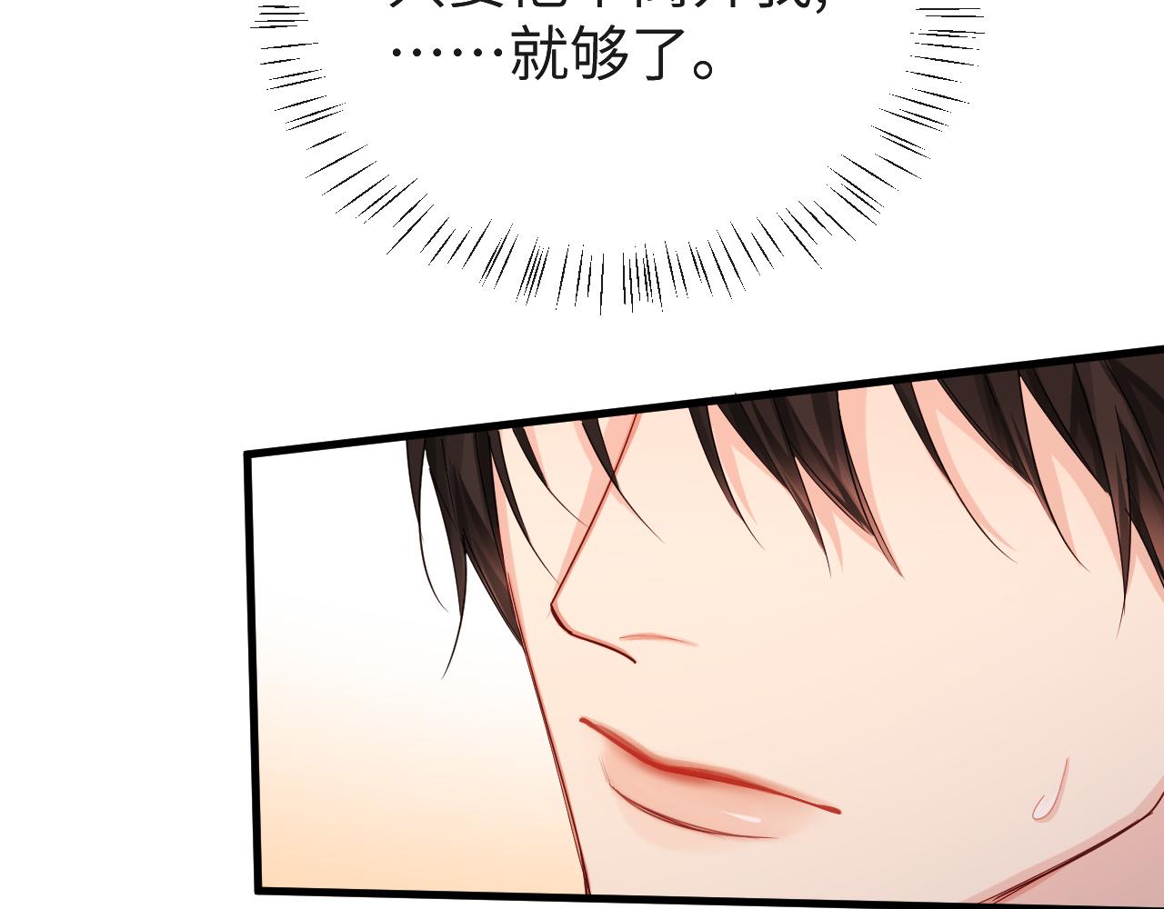 第46话 看不起谁啊？！20