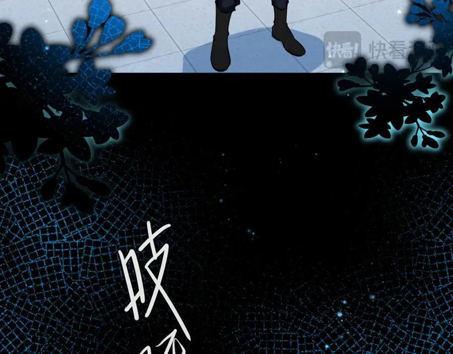 第76话 陷阱99