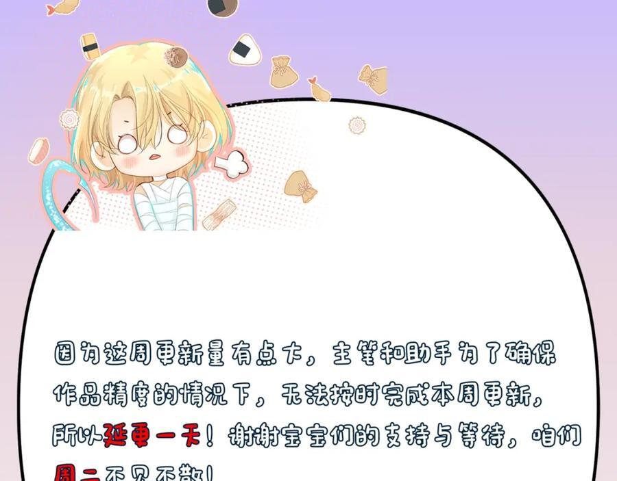 第41期 进来看看烂梗（日更中）23