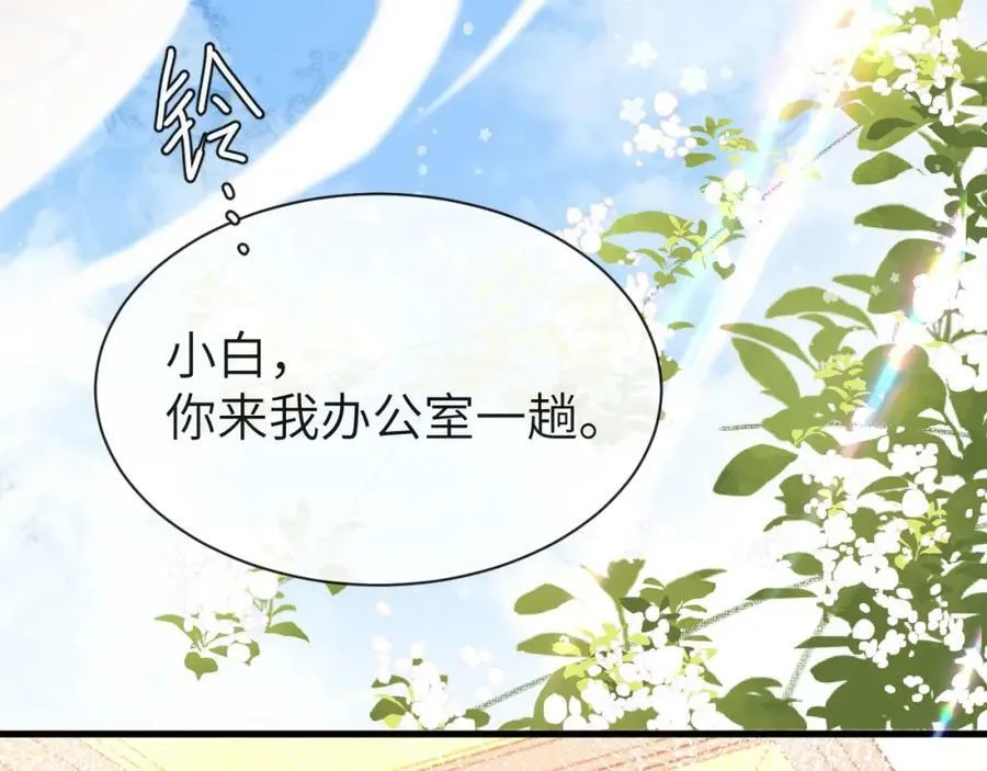 第53话 走，回家了38