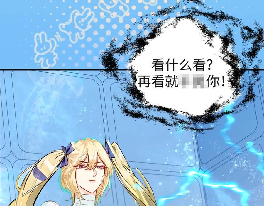 第27期 假如他们都长出了双马尾（日更中）23