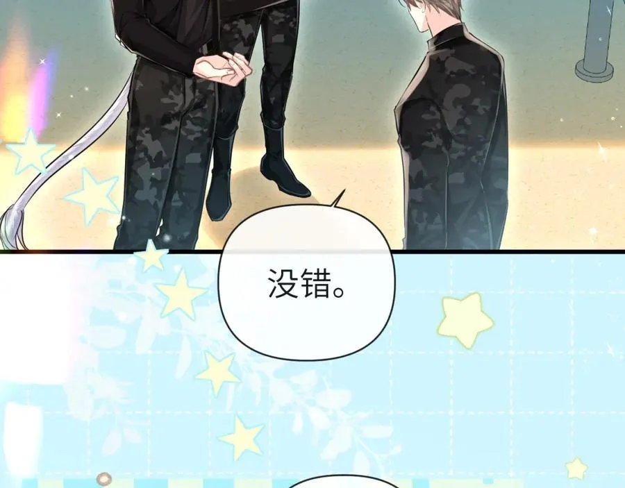 第85话 给他看看7