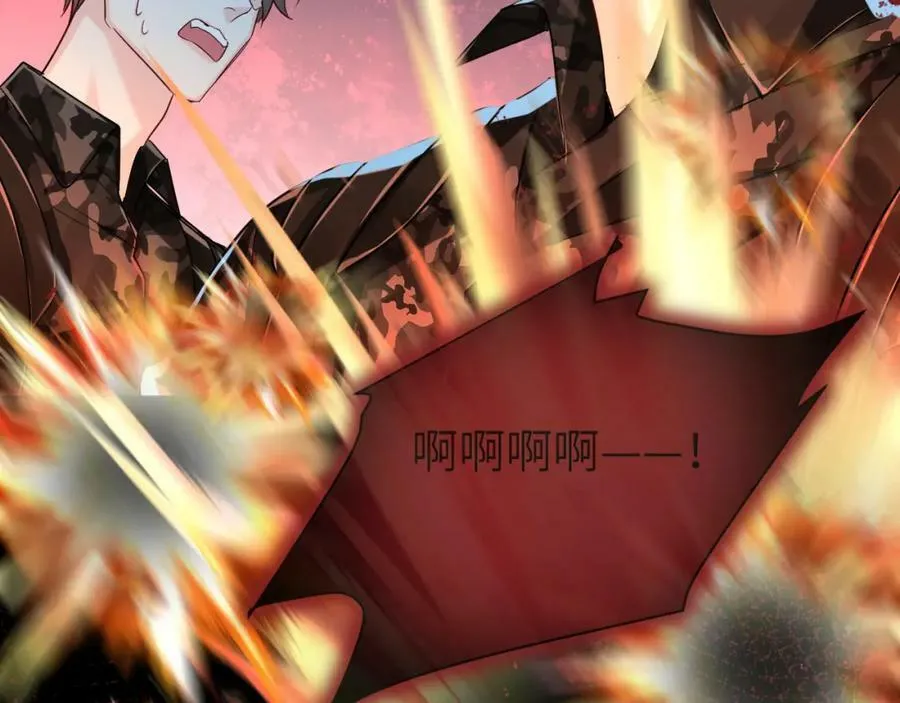第63话 我不要安抚信息素30